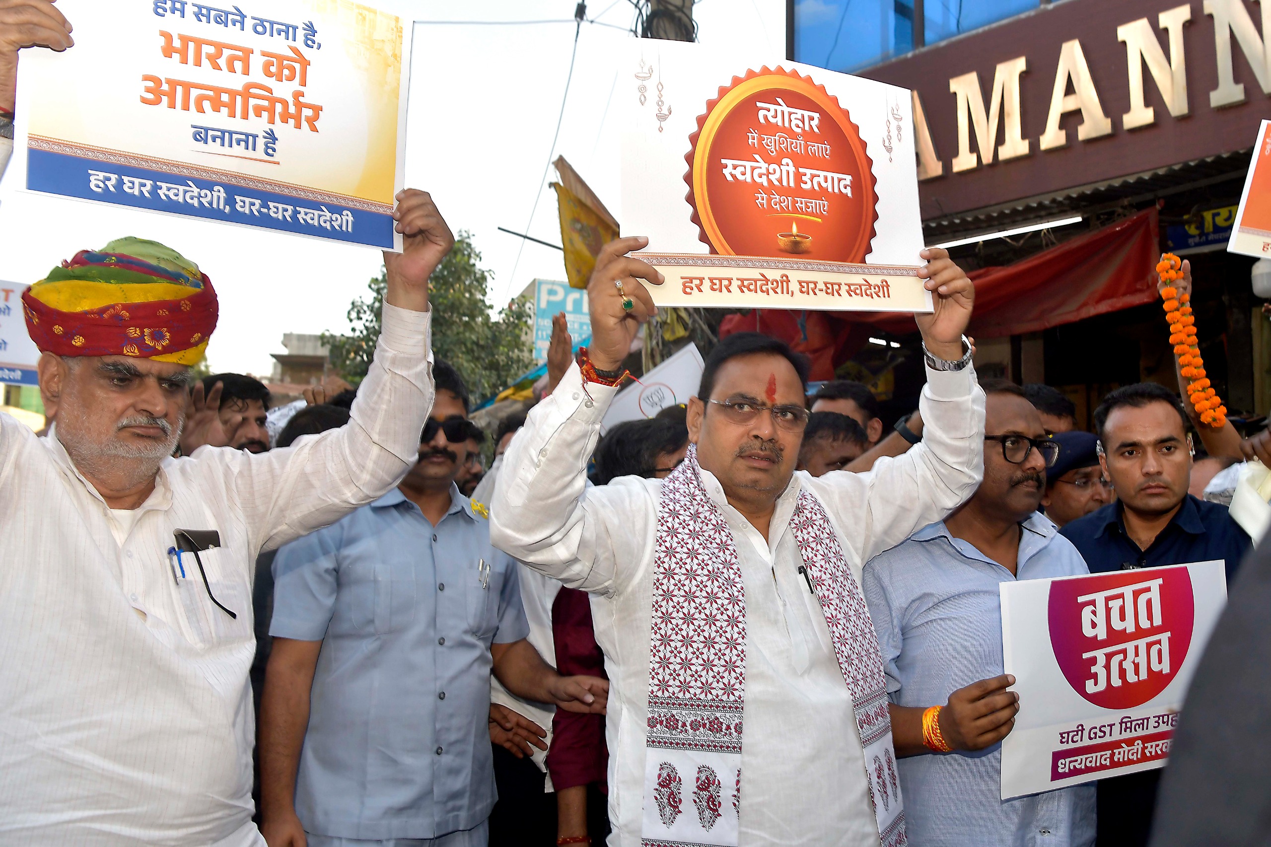 मुख्यमंत्री भजनलाल शर्मा