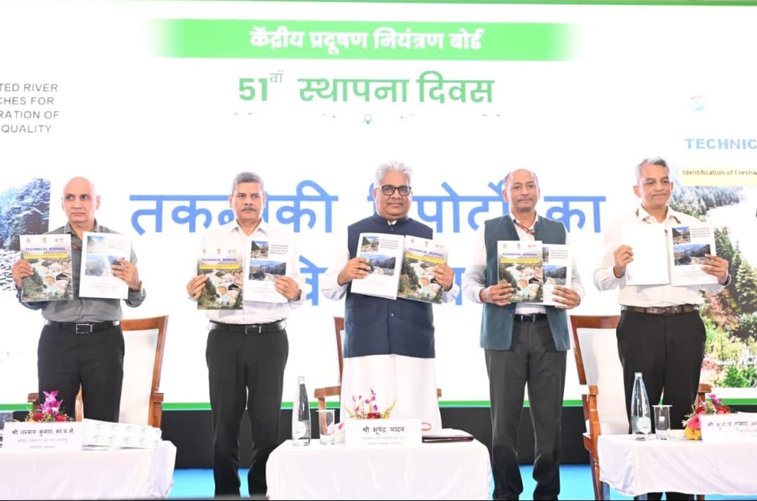 राष्ट्रीय जल गुणवत्ता निगरानी आंकड़ों पर आधारित 'प्रदूषित नदी खंडों का वर्गीकरण, 2025' शीर्षक से एक तकनीकी रिपोर्ट जारी की