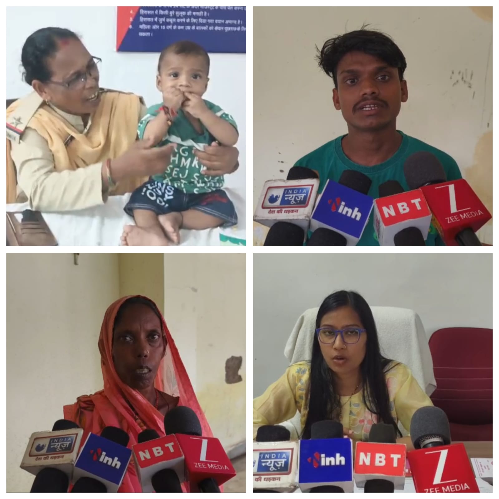 8 माह के मासूम को रेलवे प्लेटफार्म पर छोड़ कर दोस्त के साथ भागी माँ पिता आया लेने