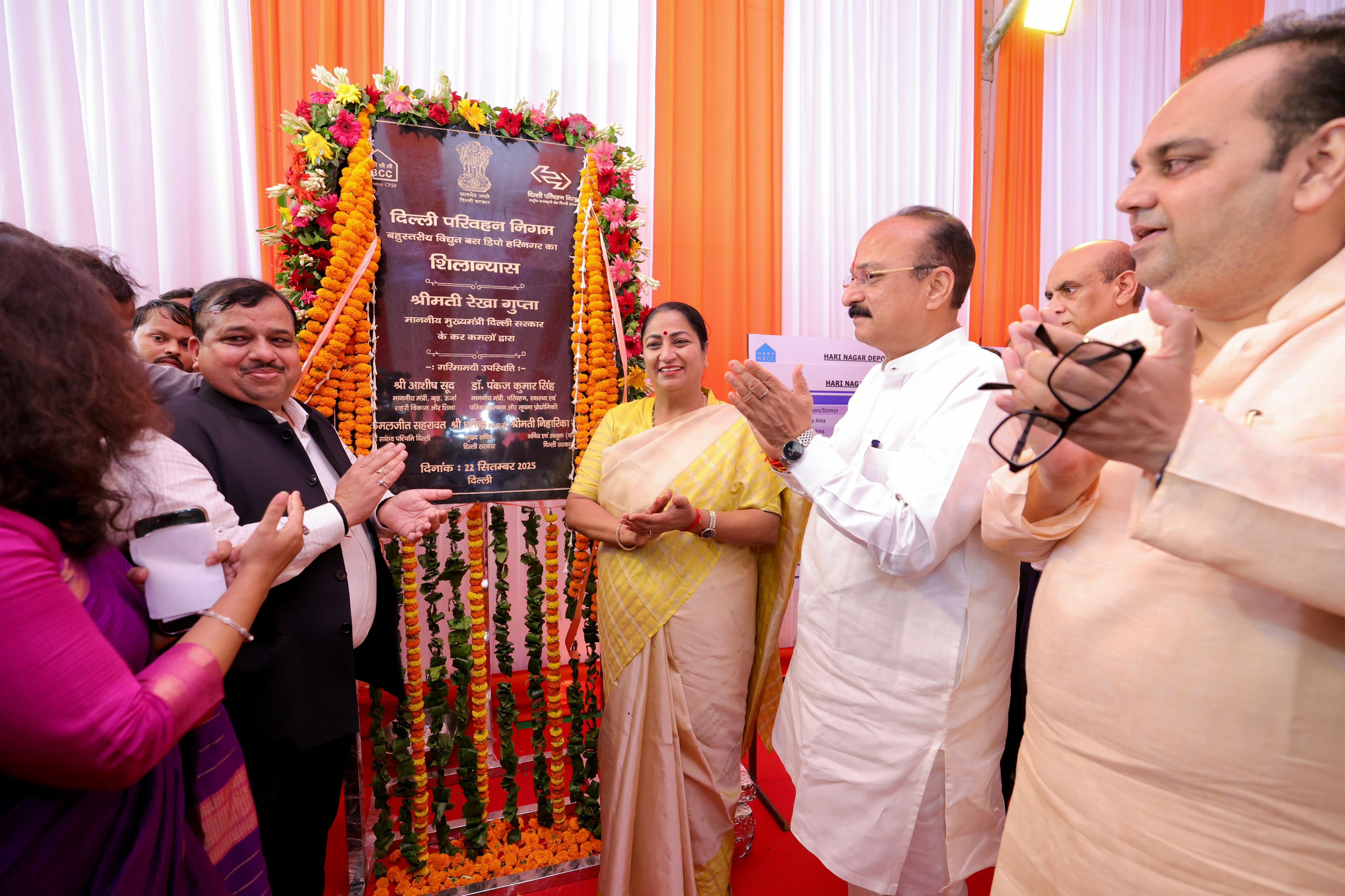 हरिनगर में दिल्ली परिवहन निगम के बहु-स्तरीय इलेक्ट्रिक बस डिपो का शिलान्यास करती मुख्यमंत्री रेखा गुप्ता, साथ  परिवहन मंत्री पंकज कुमार सिंह और शिक्षा मंत्री आशीष सूद