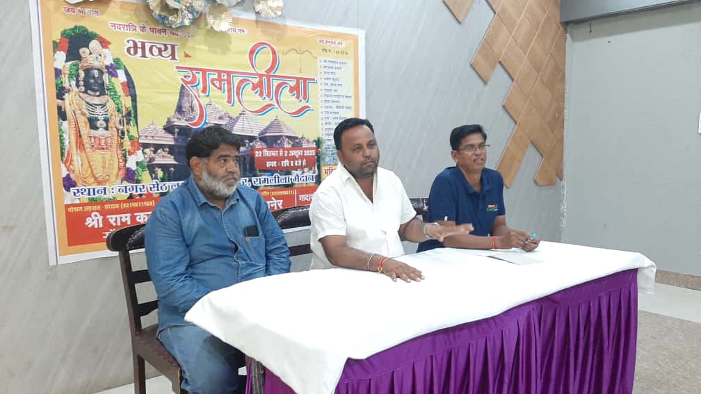 डेढ़ महीने तक कड़ी रिहर्सल के बाद बीकानेर में भव्य रामलीला मंचन में 45 कलाकार व 20 सहयोगी साथ रहेंगे