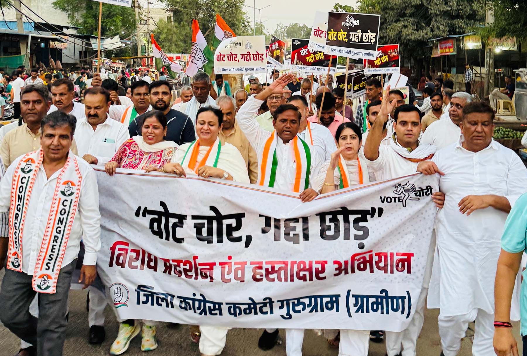 गुरुग्राम जिला की पटौदी विधानसभा में वोट चोर गद्दी छोड़ अभियान के तहत जुलूस निकालते कांग्रेस नेता। गुरुग्राम जिला की पटौदी विधानसभा में वोट चोर गद्दी छोड़ अभियान के तहत जुलूस निकालते कांग्रेस नेता।
