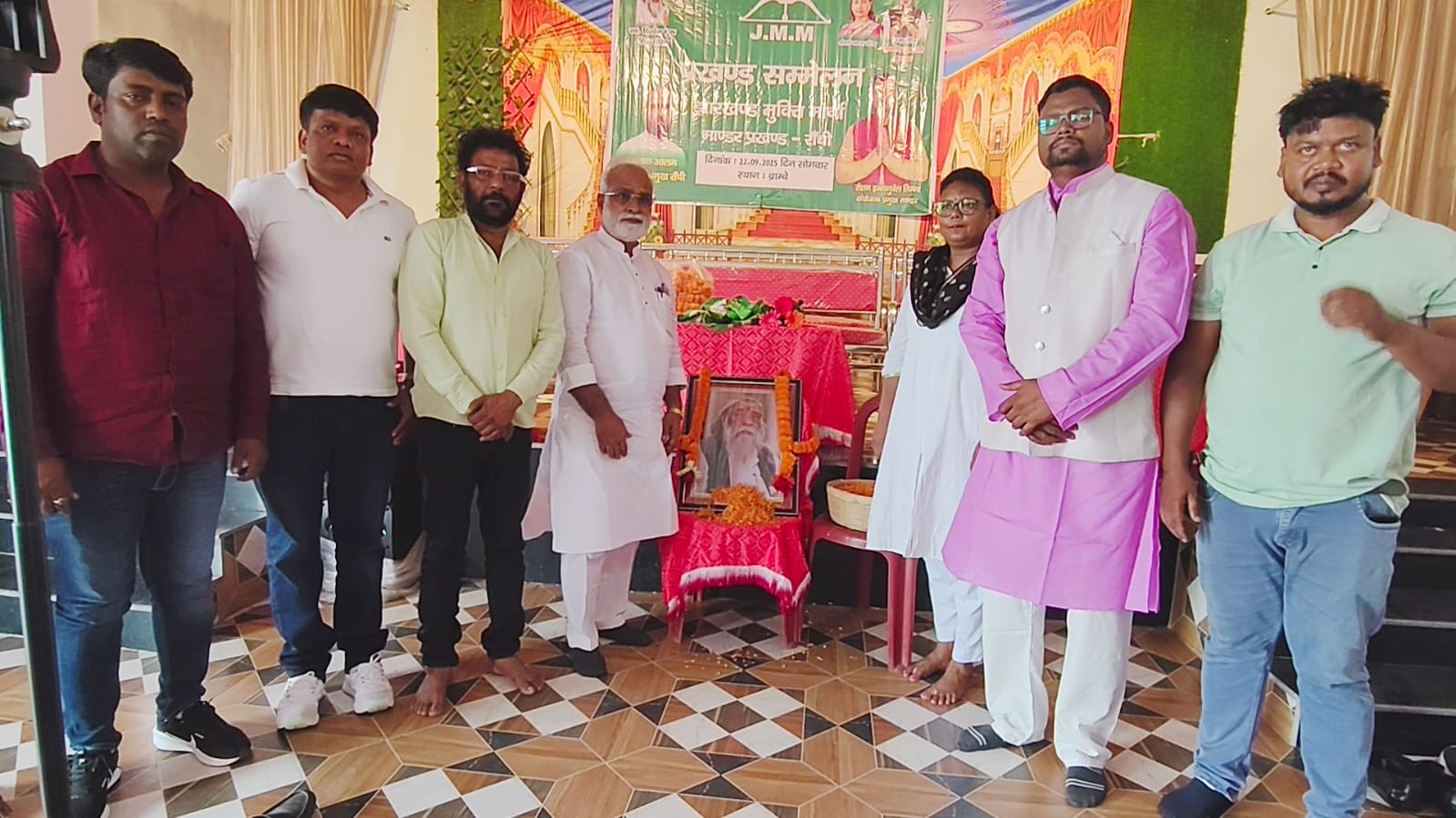 सम्मेलन में झामुमो के पदाधिकारीगण