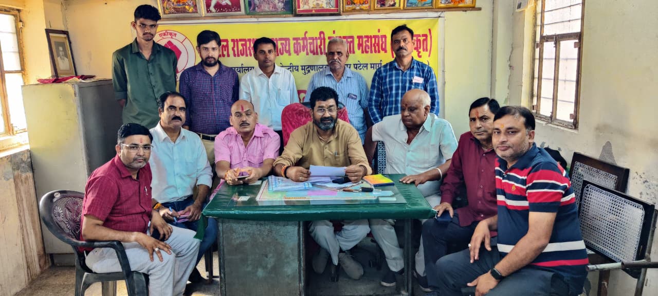 राज्य कर्मचारियों का 24 सितंबर को होगा शहीद स्मारक पर धरना और विरोध प्रदर्शन
