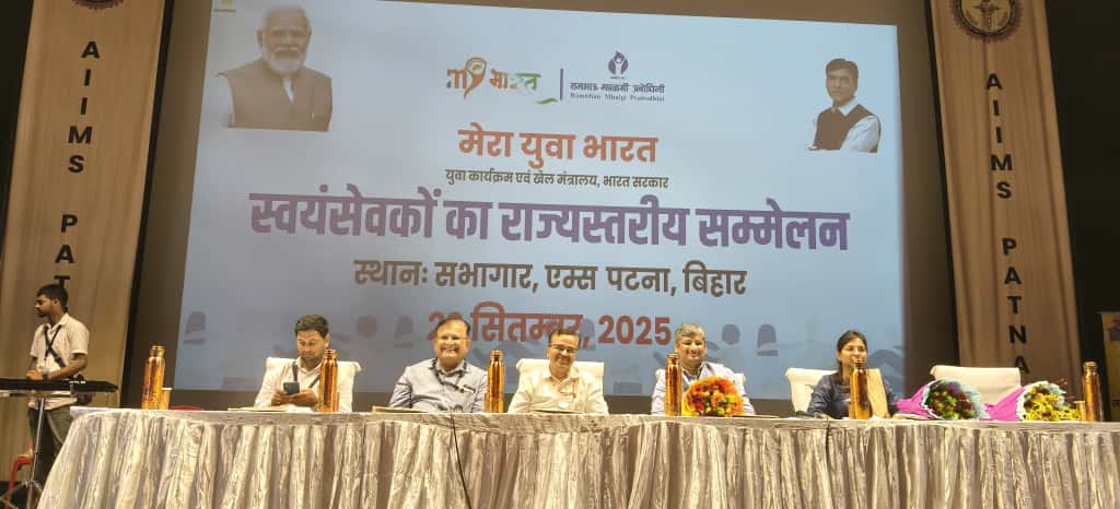 मेरा भारत स्वयंसेवकों के एक दिवसीय राज्य स्तरीय सेमिनार का हुआ आयोजन