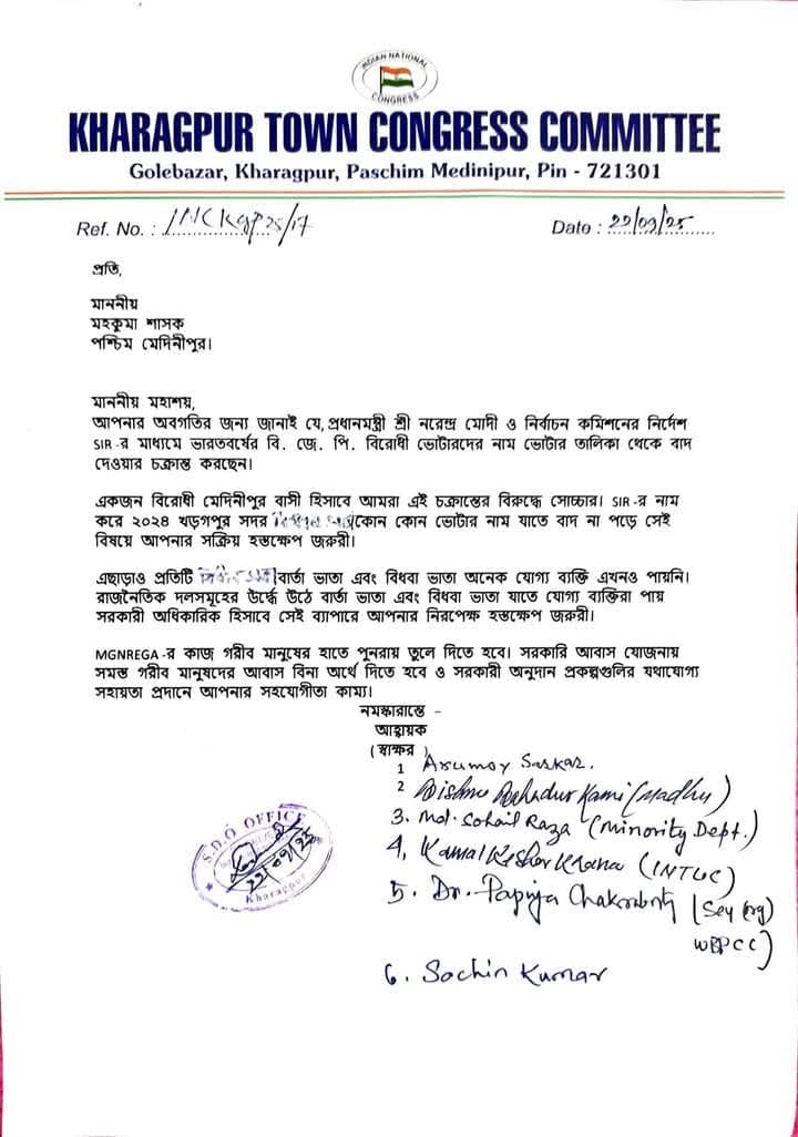 Sir congres