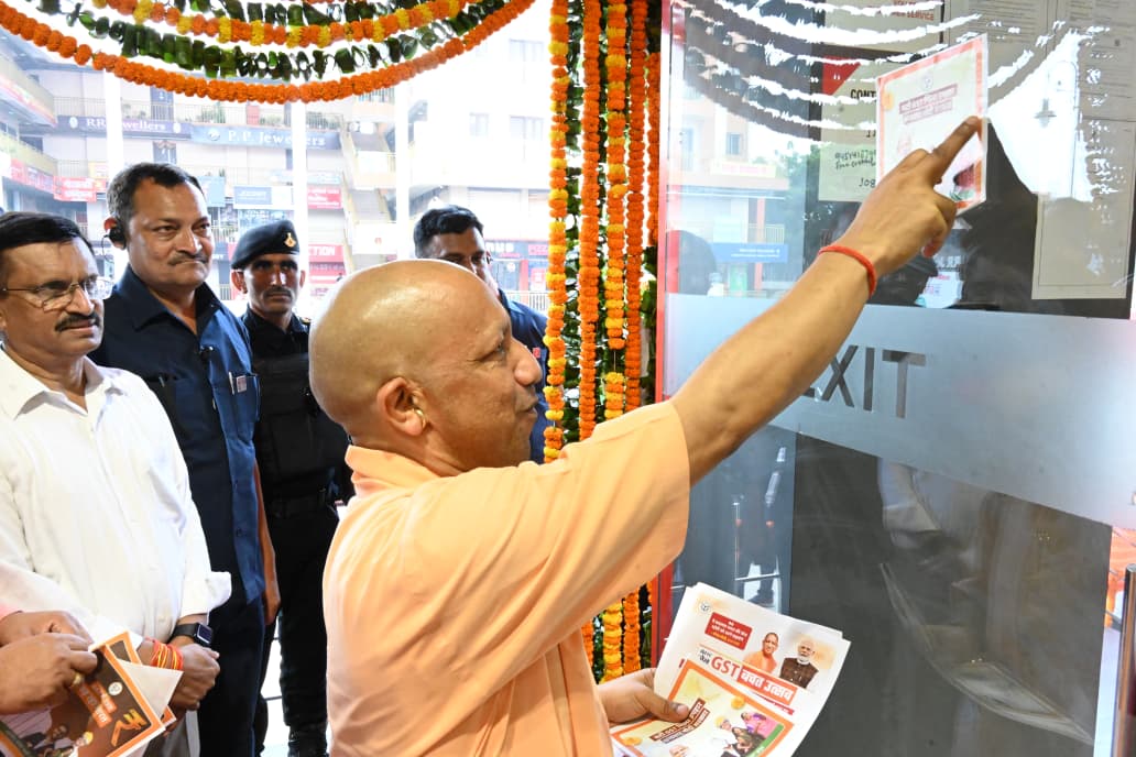 अगली पीढ़ी के जीएसटी सुधार पर सीएम योगी ने जनसंर्पक कर व्यापारियों व ग्राहकों से किया संवाद*