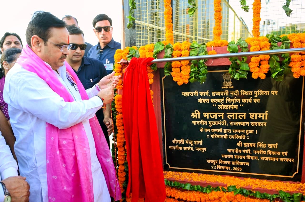 महारानी फार्म-मानसरोवर लिंक ब्रिज के नवीनीकरण कार्य का लोकार्पण