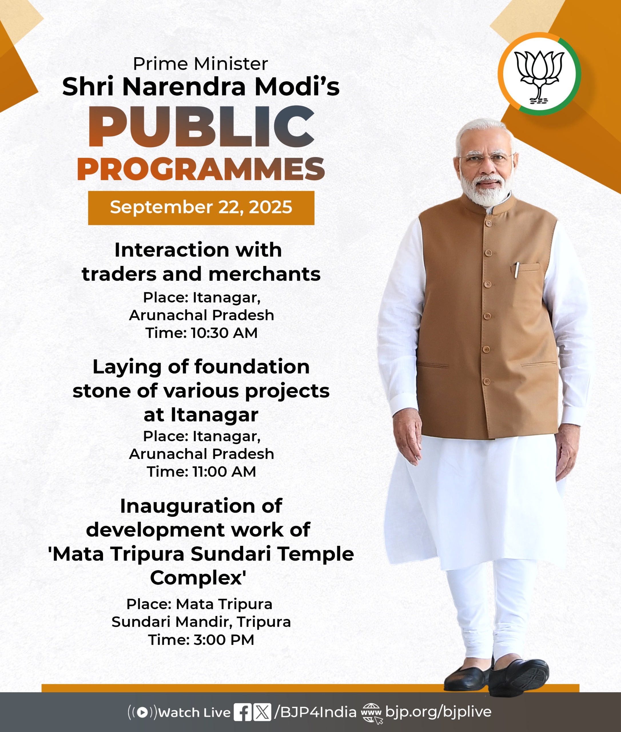 भाजपा और पीआईबी ने प्रधानमंत्री नरेन्‍द्र मोदी को आज के कार्यक्रम को क्रमशः एक्स और अपनी वेबसाइट पर साझा किया है।
