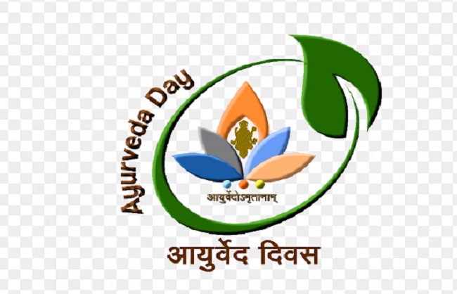 राष्ट्रीय आयुर्वेद (फाइल फोटो)।