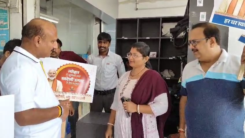 भाजपा का बाजार भ्रमण कर जीएसटी की घटी हुई दलों के लागू होने के बाद संपर्क अभियान भाजपा का बाजार भ्रमण कर जीएसटी की घटी हुई दलों के लागू होने के बाद संपर्क अभियान