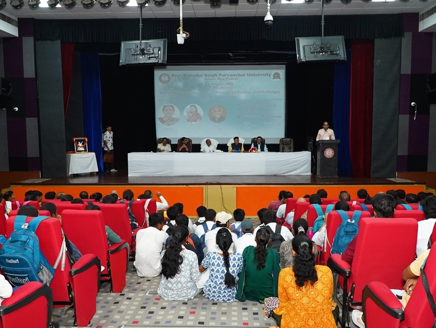 कार्यक्रम में उपस्थित छात्र छात्राएं और शिक्षक कार्यक्रम में उपस्थित छात्र छात्राएं और शिक्षक