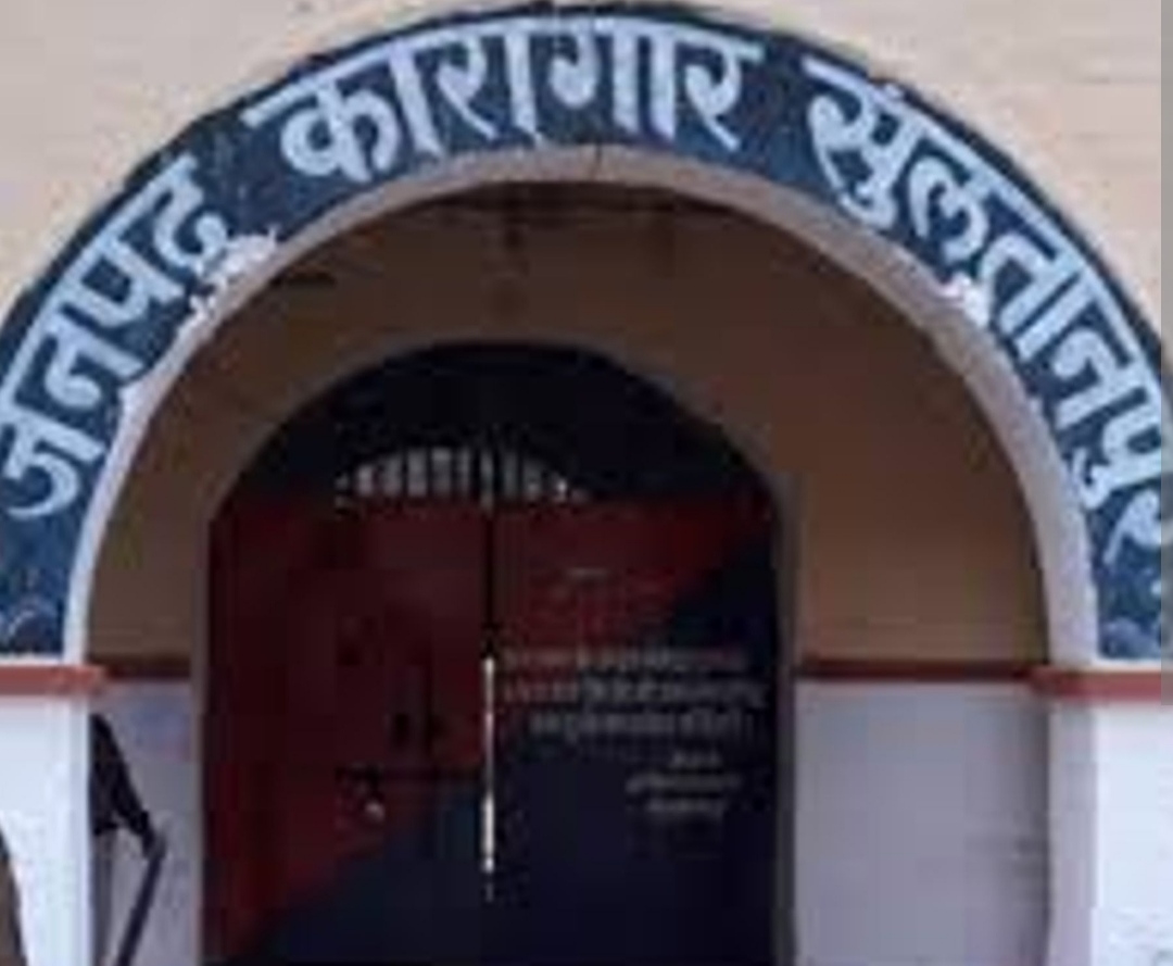जेल की फोटो