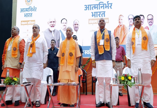 स्वदेशी कार्यशाला में मुख्यमंत्री योगी
