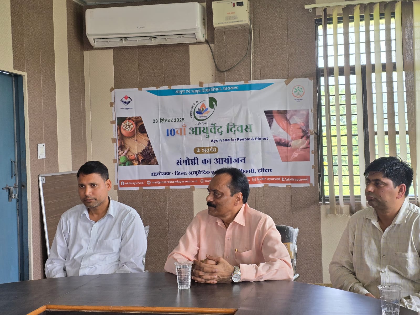 आयुर्वेद दिवस पर ऋषिकुल फार्मेसी में संगोष्ठी