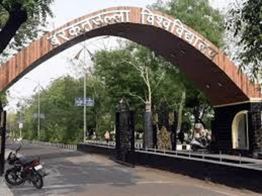 बरकतउल्ला विवि