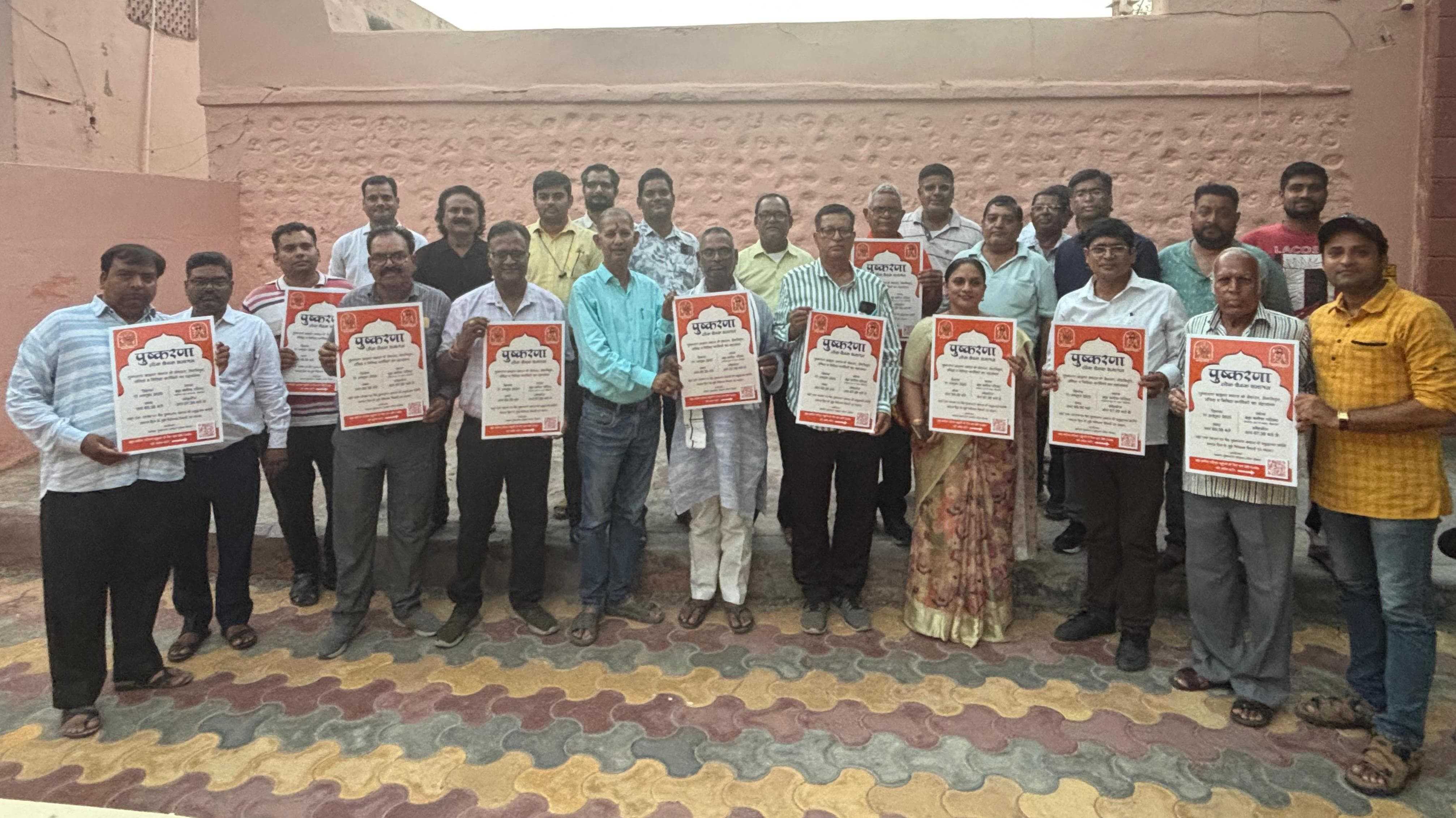 पुष्करणा ब्राह्मण समाज के लोकसेवकों का समागम 11 अक्टूबर को पुष्करणा ब्राह्मण समाज के लोकसेवकों का समागम 11 अक्टूबर को