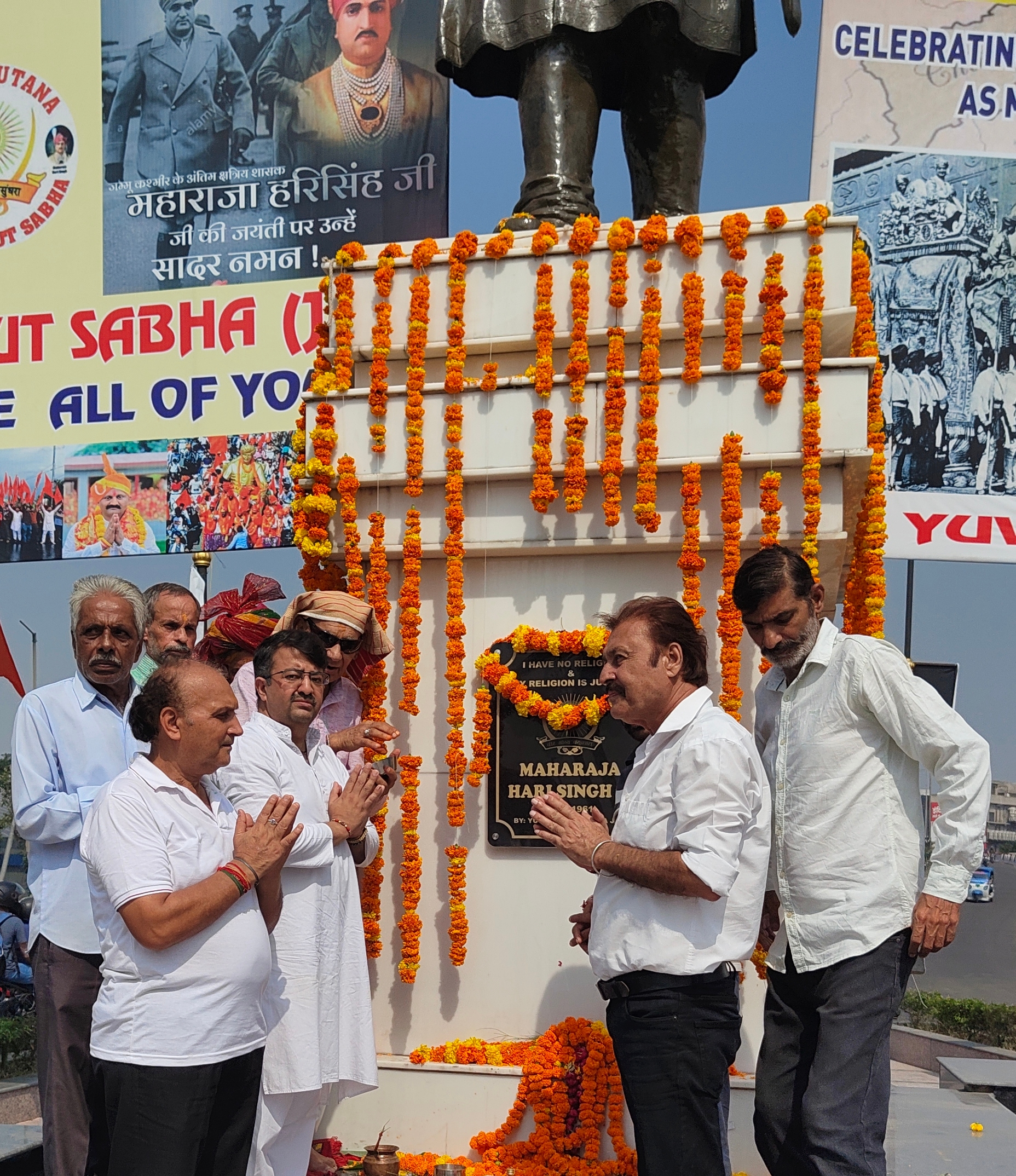महाराजा हरि सिंह की जयंती पर नेशनल पैंथर्स पार्टी ने किया श्रद्धांजलि समारोह