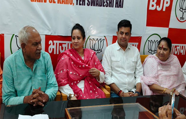 भाजपा कार्यालय में जीएसटी सुधारों को लेकर प्रेस कॉन्फ्रेंस करती स्वास्थ्य मंत्री आरती सिंह राव। भाजपा कार्यालय में जीएसटी सुधारों को लेकर प्रेस कॉन्फ्रेंस करती स्वास्थ्य मंत्री आरती सिंह राव।