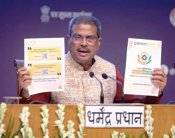 केंद्रीय शिक्षा मंत्री धर्मेंद्र प्रधान मंगलवार को ‘विकसित भारत बिल्डाथॉन-2025’ का शुभारंभ करते हुए