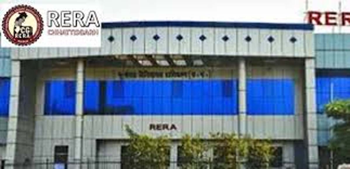 छत्तीसगढ़ रियल एस्टेट रेगुलेटरी अथॉरिटी  कार्यालय रायपुर