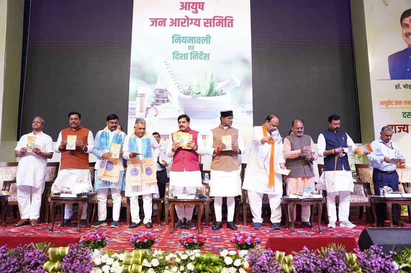 मुख्यमंत्री डॉ. यादव ने जन आरोग्य समिति की नियमावली एवं मासिक पत्रिका मध्य हर्बल दर्पण का विमोचन किया।