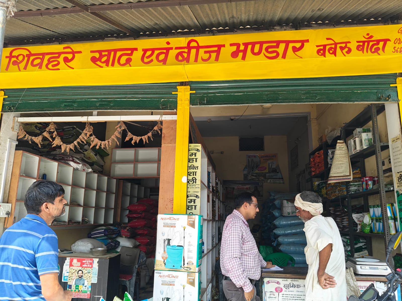 खाद की दुकान में छापेमारी
