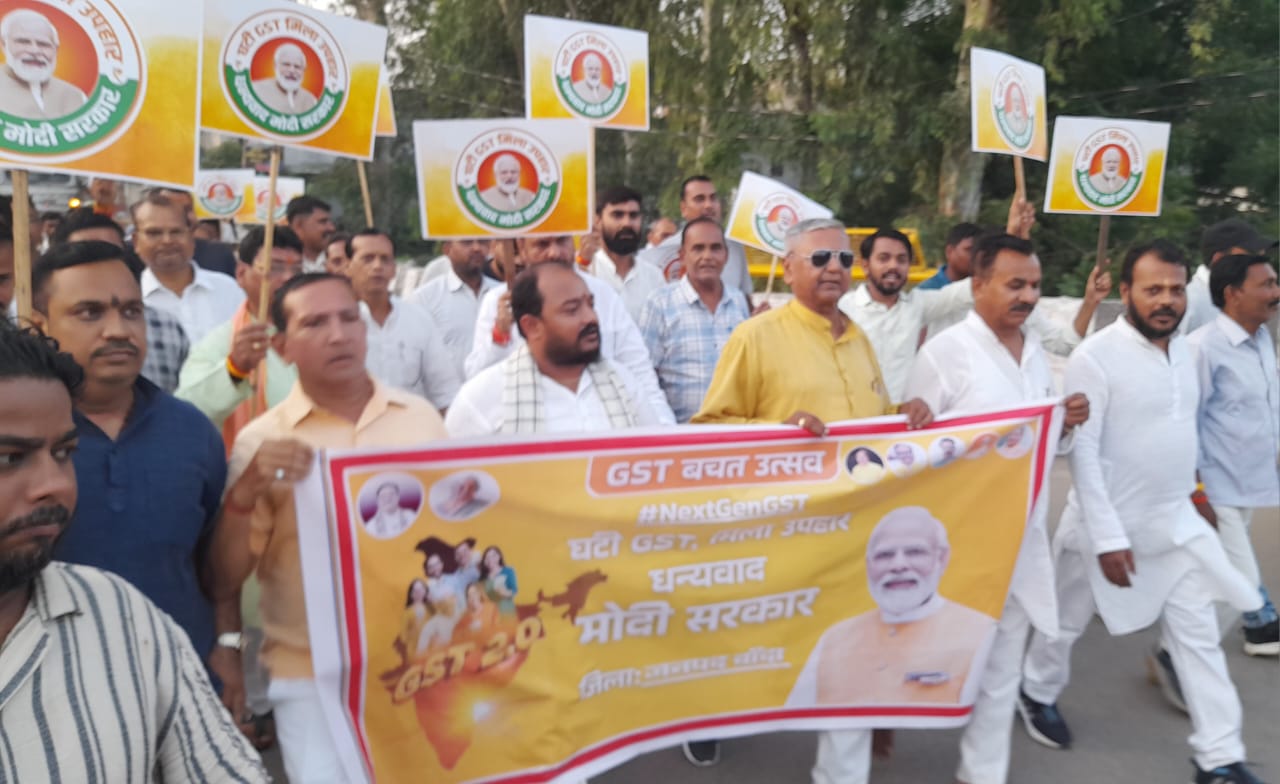 जुलूस निकालते भाजपा कार्यकर्ता