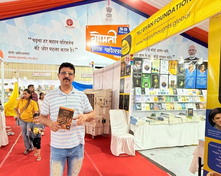 गोमती पुस्तक महोत्सव में पोस्टमास्टर जनरल