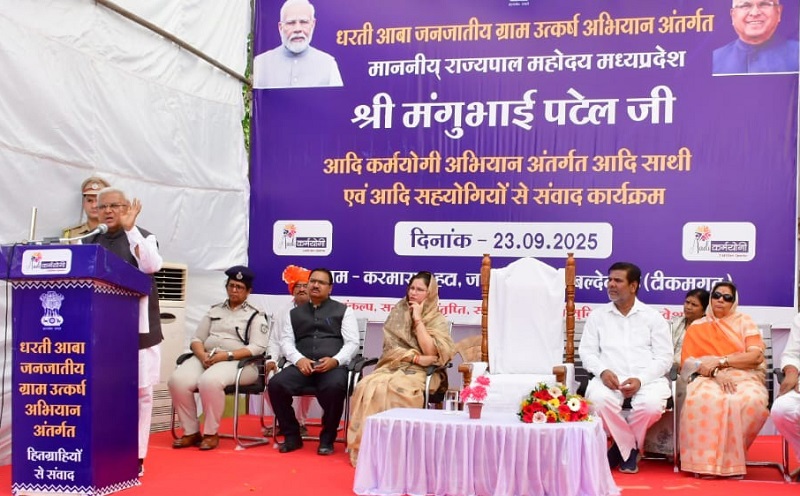 राज्यपाल धरती आबा अभियान के संवाद कार्यक्रम में शामिल हुए