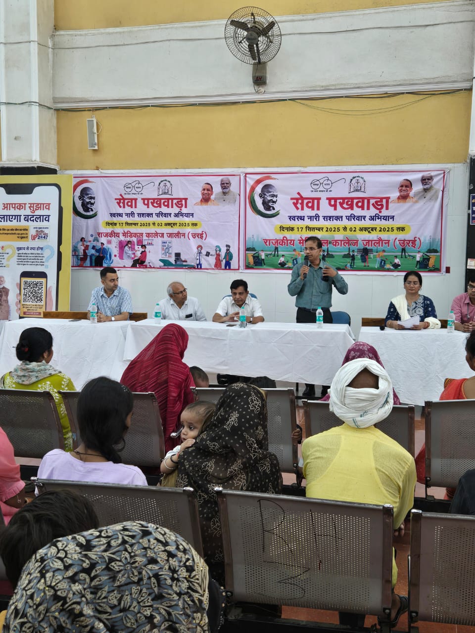 कार्यशाला का आयोजन