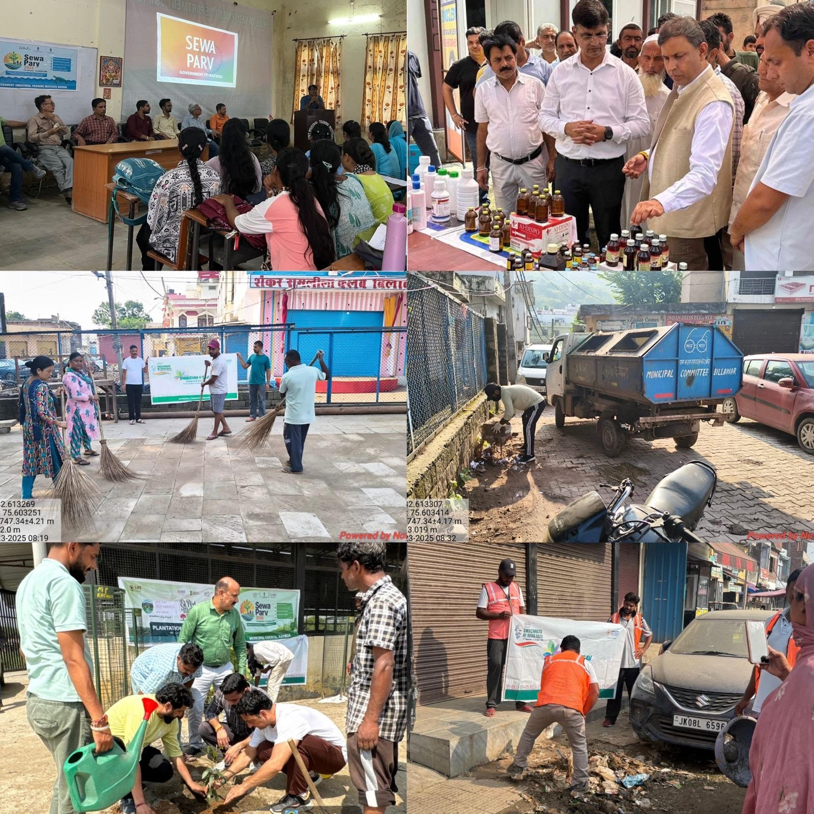 Seva Parv - Several activities were organised in the district showcasing cleanliness, digital empowerment and sustainable development