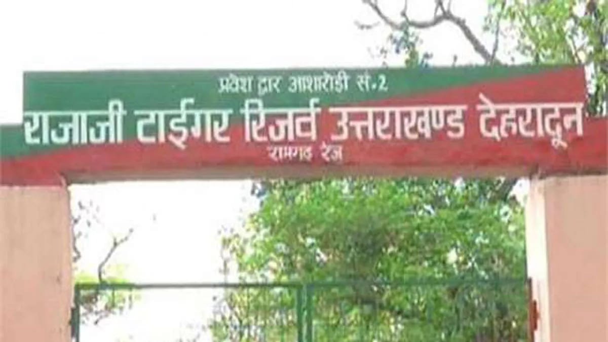 राजाजी पार्क की रामगढ़ रेंज