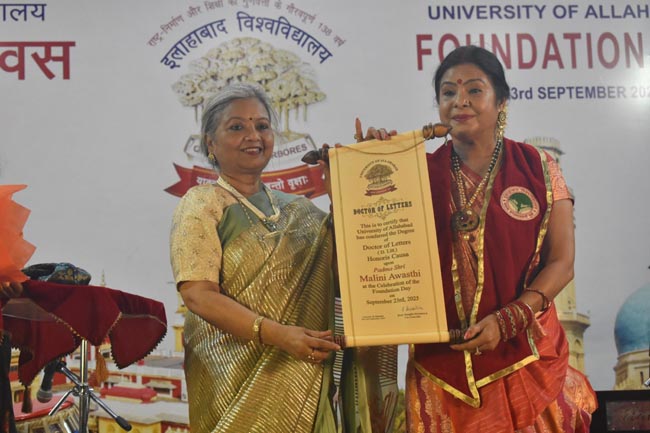 उपाधि देते कुलपति