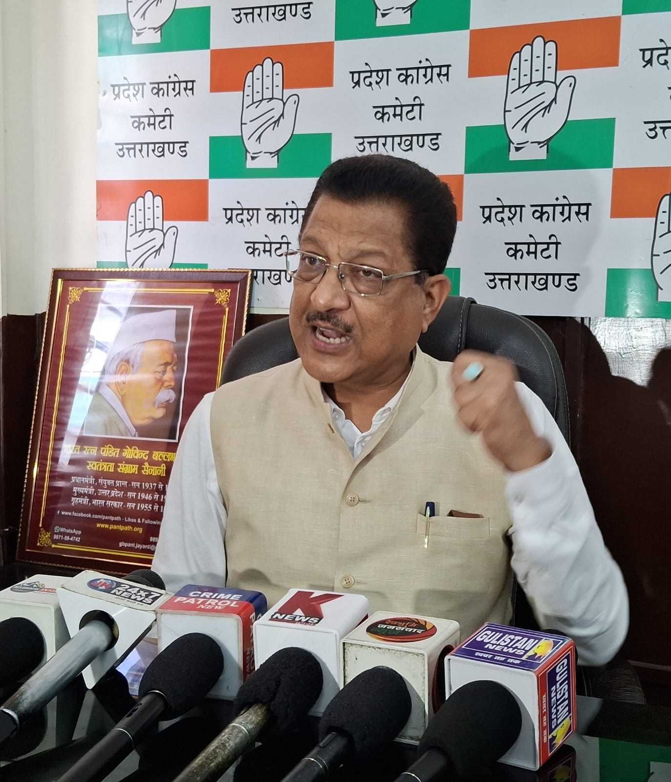 मीडिया को संबोधित करते प्रदेश कांग्रेस के वरिष्ठ उपाध्यक्ष संगठन सूर्यकांत धस्माना।