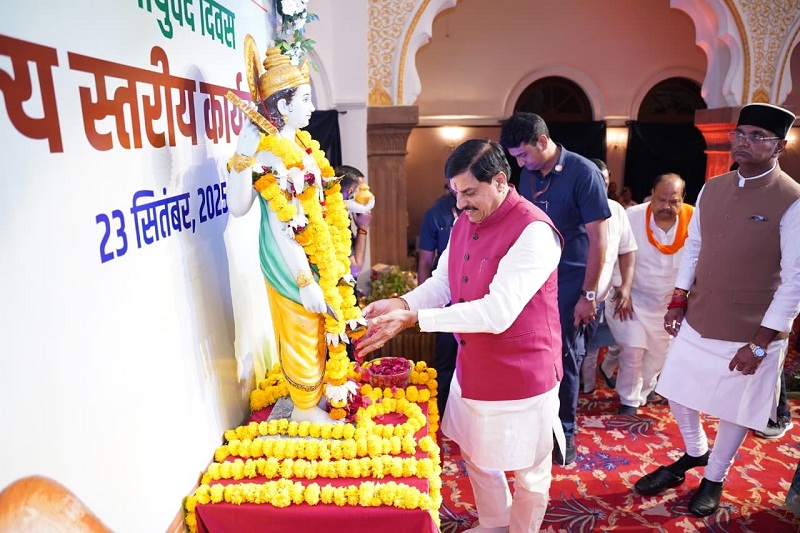 10वें राष्ट्रीय आयुर्वेद दिवस कार्यक्रम का शुभारंभ करते हुए मुख्यमंत्री
