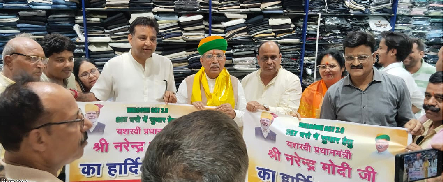 जीएसटी दरों में सुधार के बाद जागरूकता पदयात्रा में शामिल हुए केन्द्रीय मंत्री अर्जुनराम