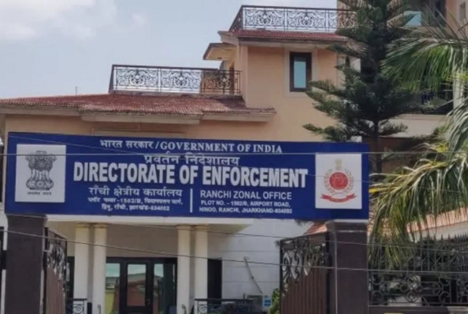 फाइल फोटो ईडी कार्यालय