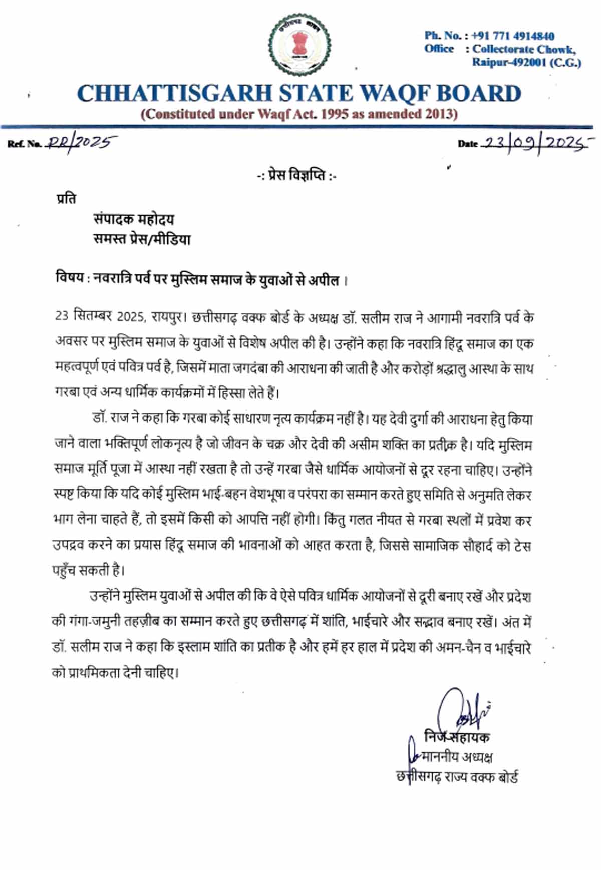 जारी आदेश की सूची