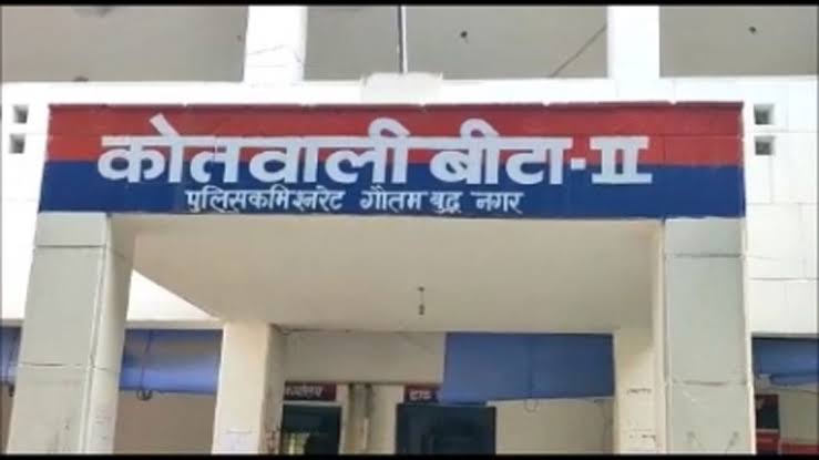थाना बीटा 2