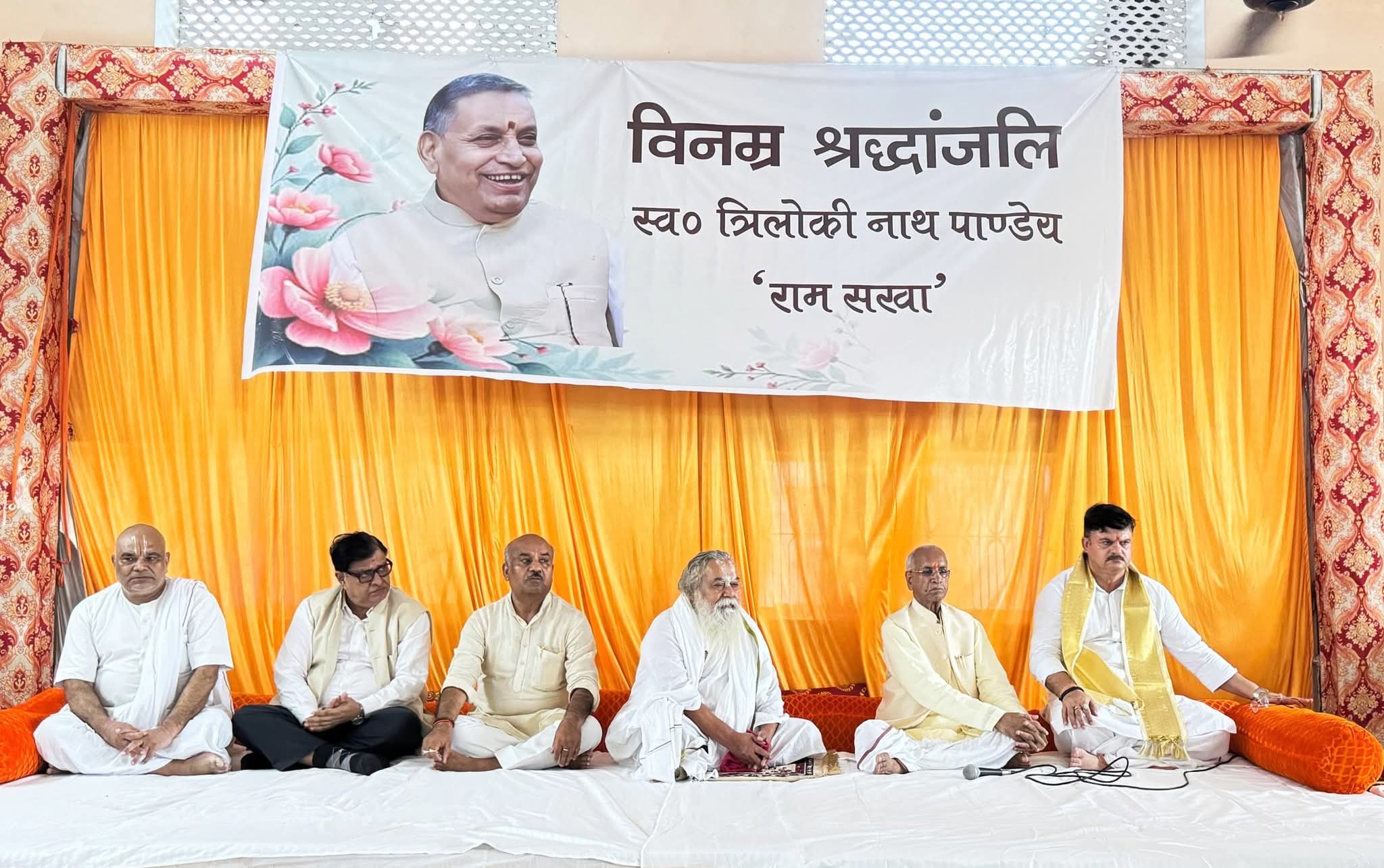 श्री राम जन्मभूमि आंदोलन में रामसखा को श्री राम जन्मभूमि आंदोलन में रामसखा को
