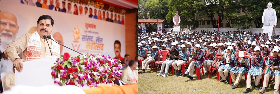 मुख्यमंत्री डॉ. मोहन यादव ने सांसद खेल महोत्सव 2025 के शुभारंभ अवसर पर किया संबोधित