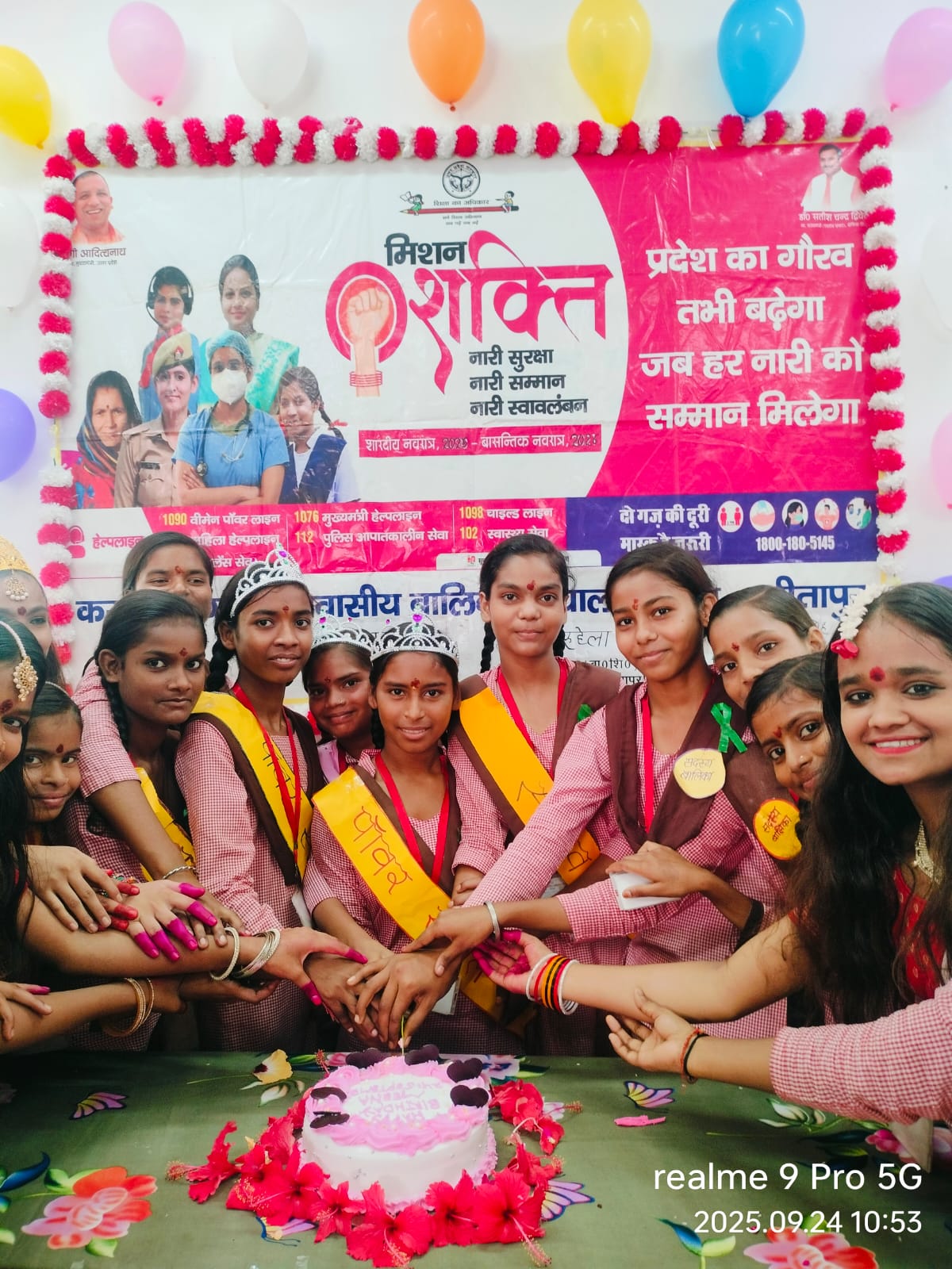प्रदेशभर में ‘मीना दिवस’ और 'मीना मेले' का हुआ आयोजन