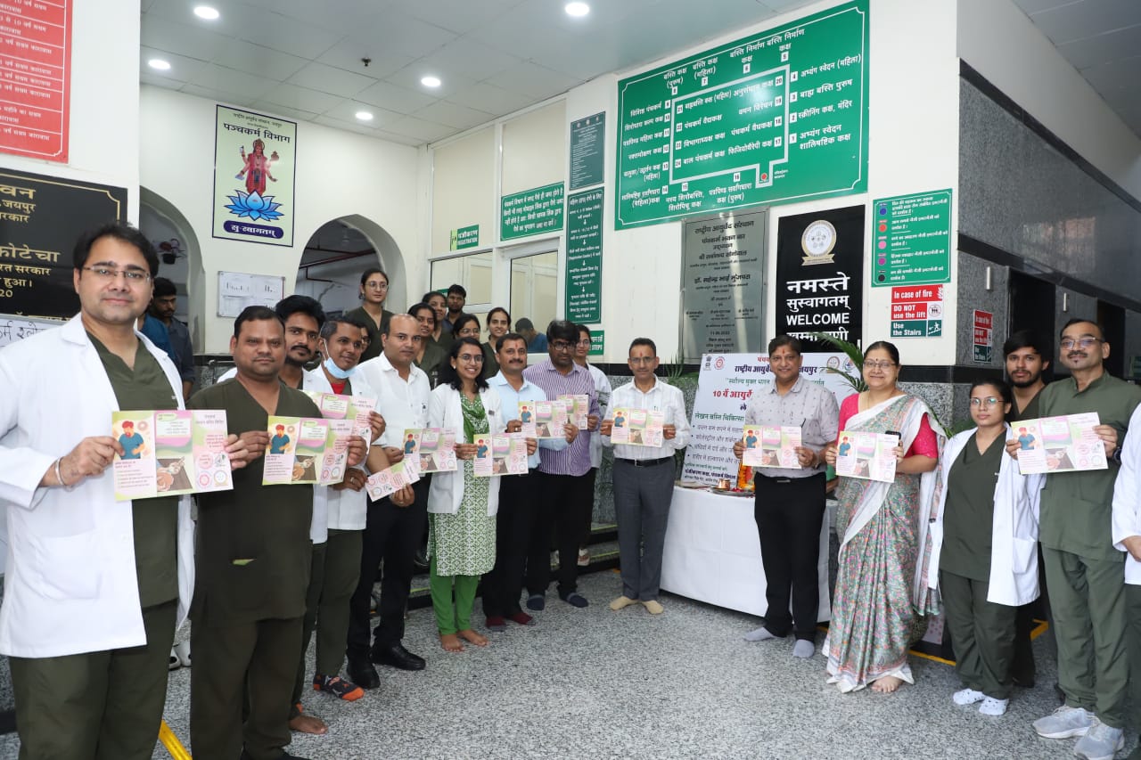 मोटापे का होगा आयुर्वेद चिकित्सा पद्धति से इलाज