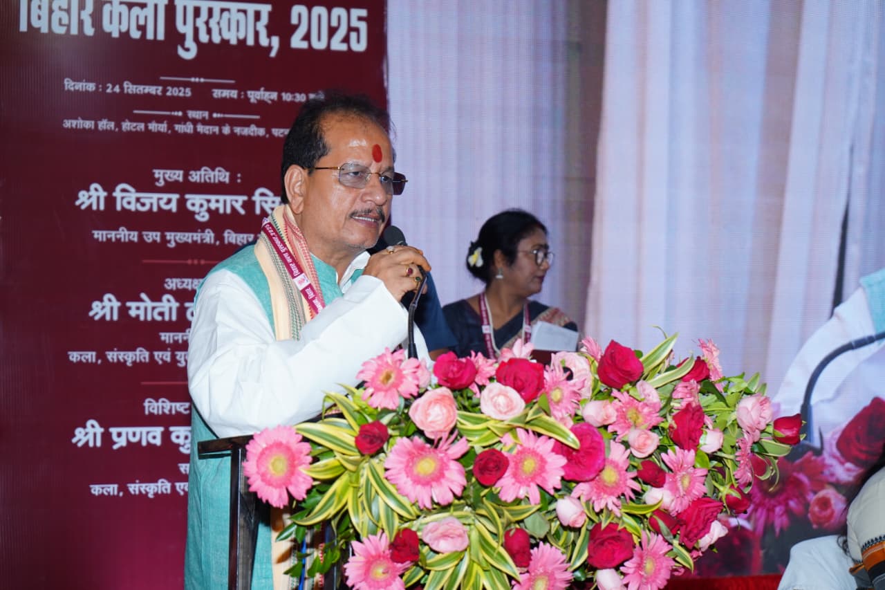 बिहार के उपमुख्यमंत्री विजय सिन्हा कला संस्कृति विभाग के कार्यक्रम में सम्बोधन के दौरान