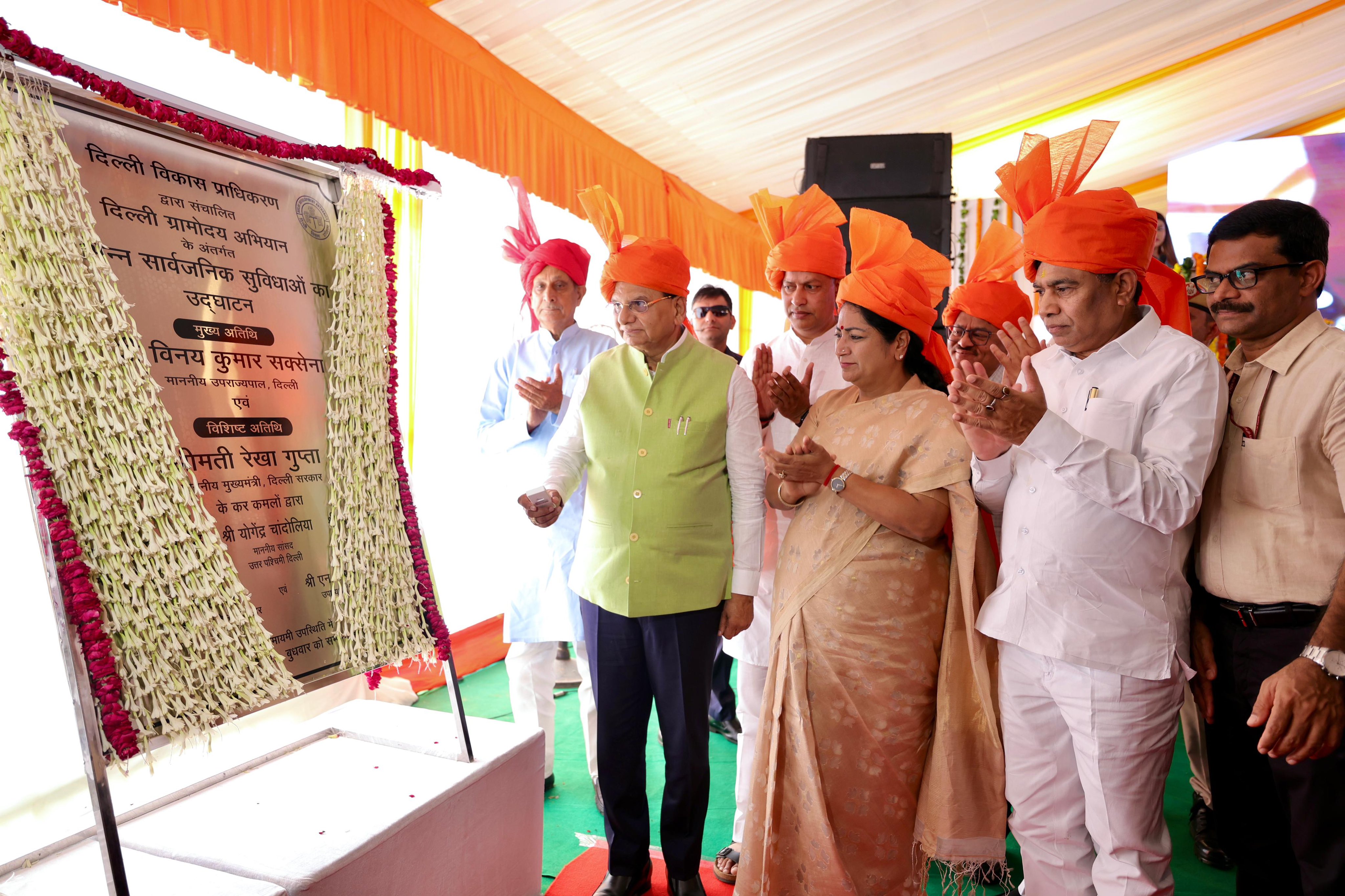 उत्तर-पश्चिम जिले के गांव पूठ खुर्द में बुधवार को दिल्ली ग्रामोदय अभियान के अंतर्गत 50 गांवों के लिए करीब 13 करोड़ रुपए की योजनाओं का लोकार्पण  करते दिल्ली के उपराज्यपाल विनय कुमार सक्सेना और मुख्यमंत्री रेखा गुप्ता