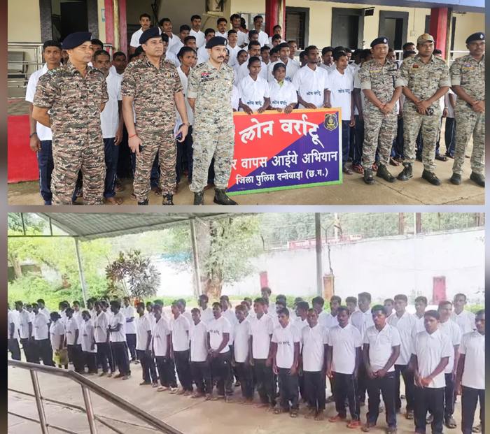 71 नक्सलियों ने एक साथ किया आत्मसमर्पण