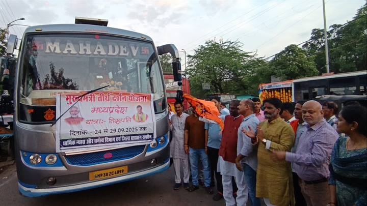 रायसेनः मुख्यमंत्री तीर्थ दर्शन योजना के तहत जिले के 200 यात्री तिरूपति तीर्थ दर्शन यात्रा के लिए रवाना