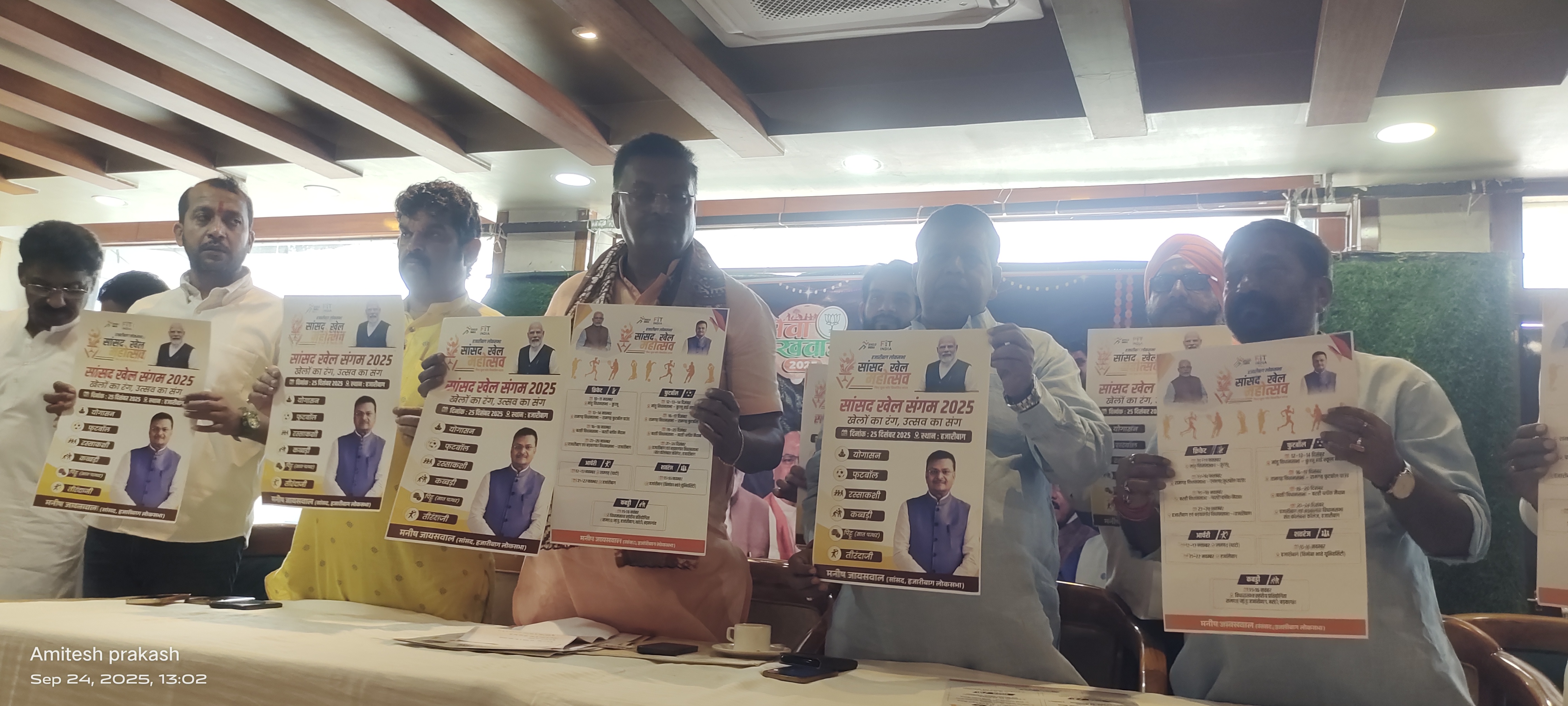 सांसद ने किया लोकार्पण