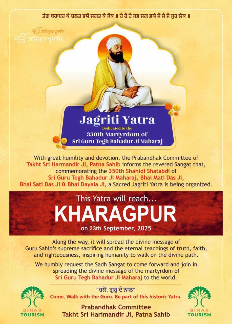 Khadagpur 350 celebartion
